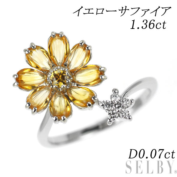 新品 Pt900 イエローサファイア ダイヤモンド リング 1.36ct D0.07ct フラワー【エスコレ】
