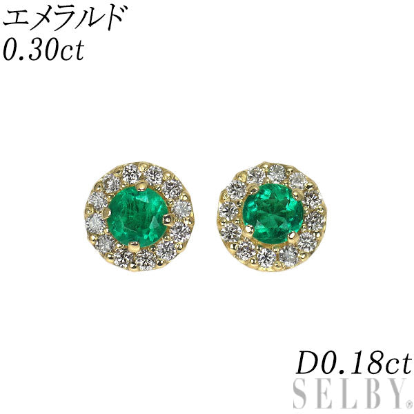 新品 K18YG エメラルド ダイヤモンド ピアス 0.30ct D0.18ct【エスコレ】
