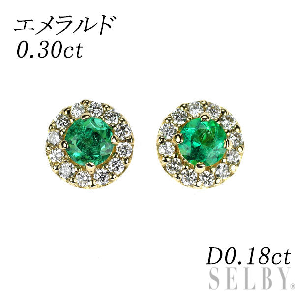 新品 K18YG エメラルド ダイヤモンド ピアス 0.30ct D0.18ct【エスコレ】