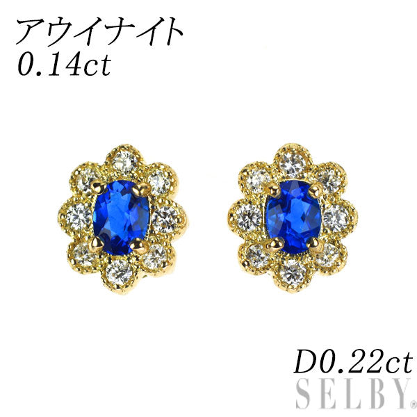 新品 希少 K18YG アウイナイト ダイヤモンド ピアス 0.14ct D0.22ct フラワー【エスコレ】