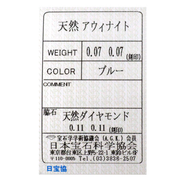 新品 希少 K18YG アウイナイト ダイヤモンド ピアス 0.14ct D0.22ct フラワー【エスコレ】