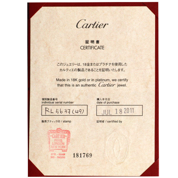 カルティエ K18WG ダイヤモンド リング Cハート 49号