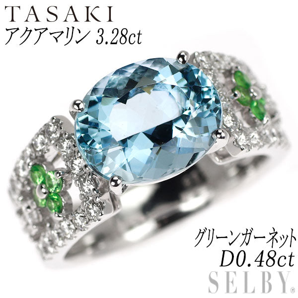 田崎真珠 K18WG アクアマリン グリーンガーネット ダイヤモンド リング 3.28ct D0.48ct