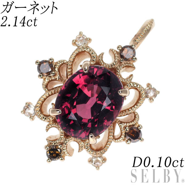K18PG ガーネット ダイヤモンド ペンダントトップ 2.14ct D0.10ct