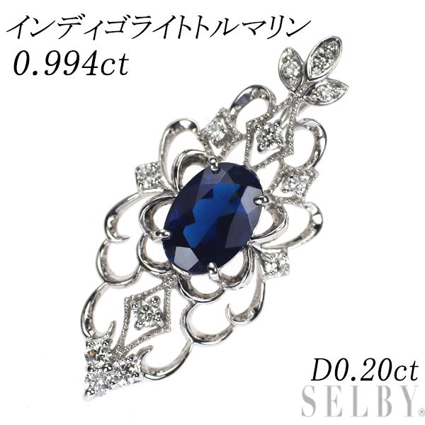 Pt900 インディゴライト トルマリン ダイヤモンド ペンダントトップ 0.994ct D0.20ct