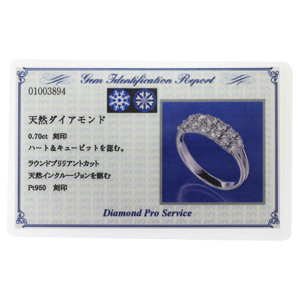 Pt950 H&C ダイヤモンド リング 0.70ct