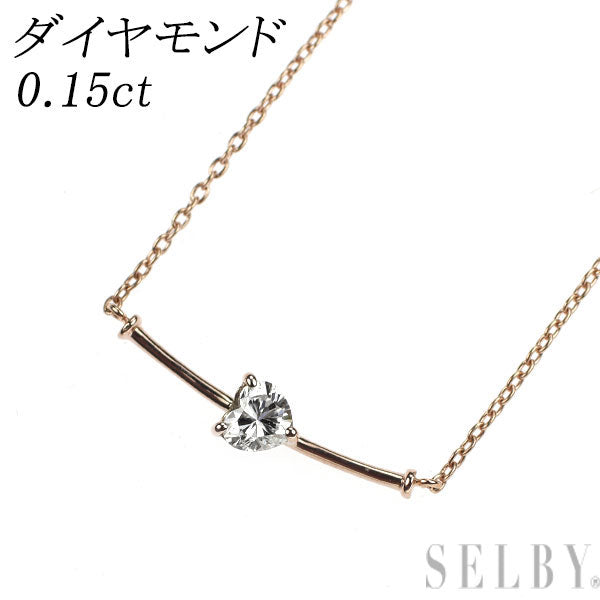 K18PG ハートシェイプ ダイヤモンド ペンダントネックレス 0.15ct