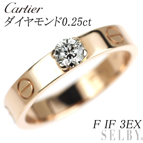 カルティエ K18PG ダイヤモンド リング 0.25ct F IF 3EX ミニラブ ソリテール 53号