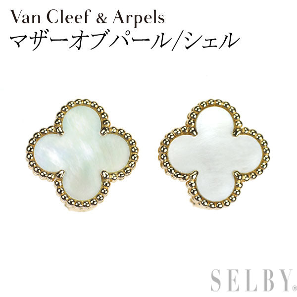 ヴァンクリーフ＆アーペル K18YG マザーオブパール/シェル ピアス ヴィンテージアルハンブラ