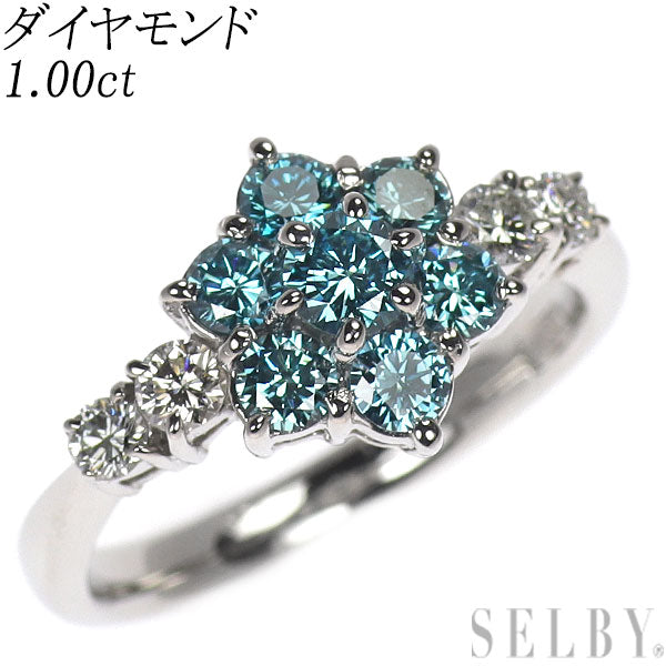 Pt900 カラーレス/トリートブルー ダイヤモンド リング 1.00ct フラワー