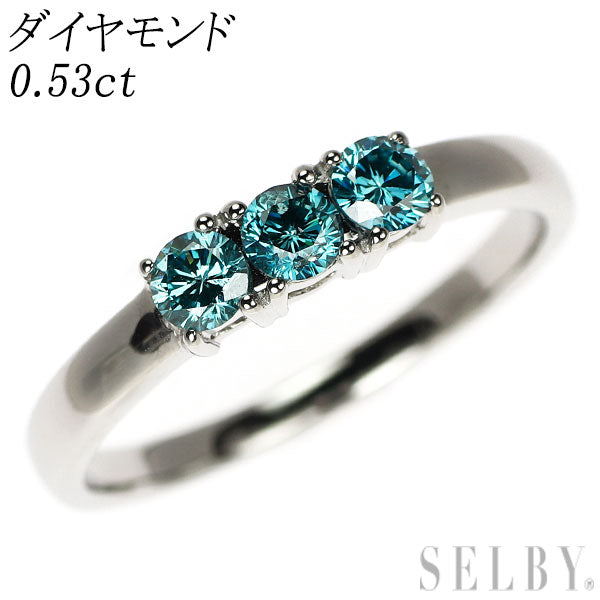 Pt900 トリートブルー ダイヤモンド リング 0.53ct スリーストーン 一文字