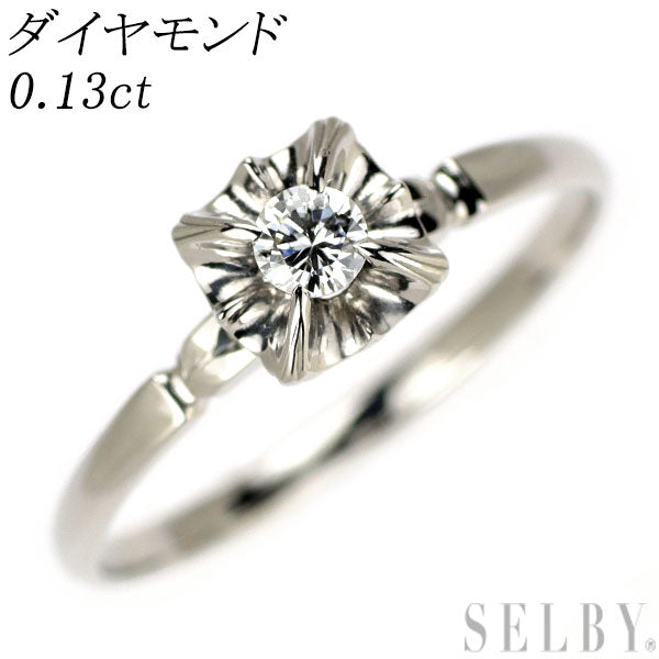 Pt850 ダイヤモンド リング 0.13ct