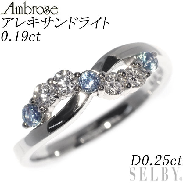 アンブローズ 希少 Pt950 アレキサンドライト ダイヤモンド リング 0.19ct D0.25ct
