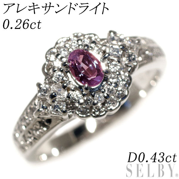 希少 Pt900 アレキサンドライト ダイヤモンド リング 0.26ct D0.43ct