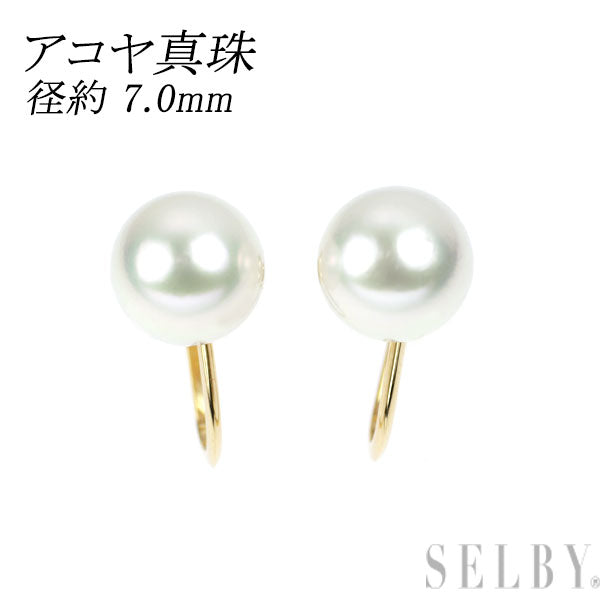 K18YG アコヤ真珠 イヤリング 径約 7.0mm