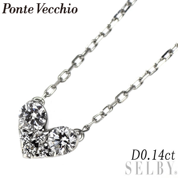 ポンテヴェキオ K18WG ダイヤモンド ペンダントネックレス 0.14ct ハート