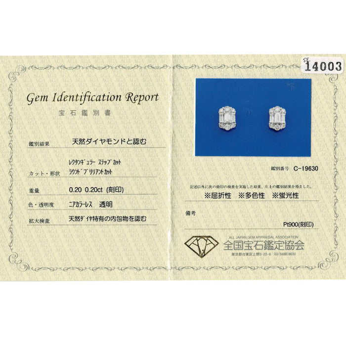 Pt900 ダイヤモンド ピアス 0.40ct