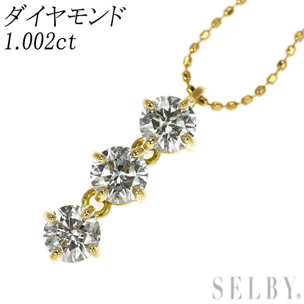 K18YG ダイヤモンド ペンダントネックレス 1.002ct スリーストーン