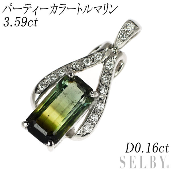 Pt900 パーティーカラートルマリン ダイヤモンド ペンダントトップ 3.59ct D0.16ct