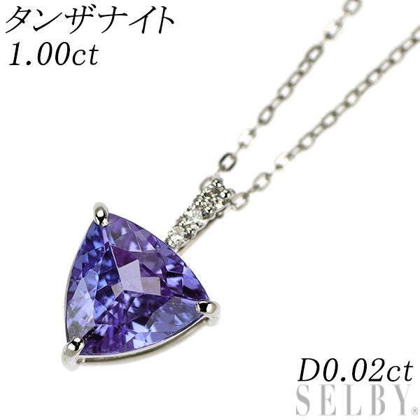 Pt900/ Pt850 タンザナイト ダイヤモンド ペンダントネックレス 1.00ct D0.02ct