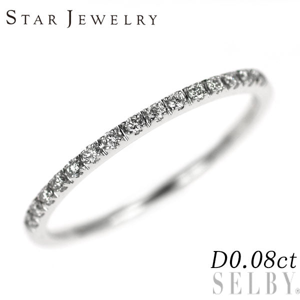 スタージュエリー K18WG ダイヤモンド リング 0.08ct ハーフエタニティ