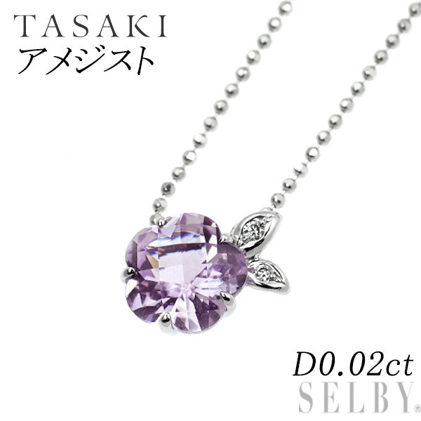 田崎真珠 K18WG アメジスト ペンダントネックレス D0.02ct