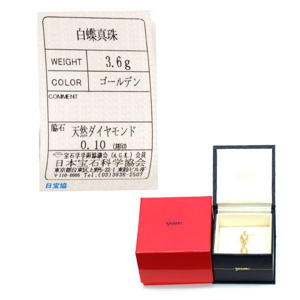 田崎真珠 K18YG ゴールデン 真珠 ダイヤモンド ペンダントトップ 径約9.1-10.0mm D0.10ct