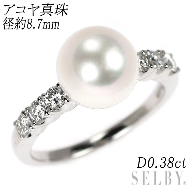 Pt900 アコヤ真珠 ダイヤモンド リング 径約8.7mm D0.38ct