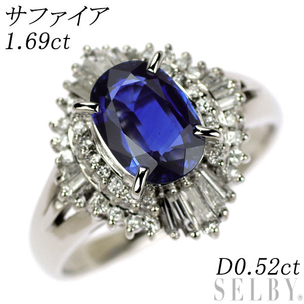 Pt900 サファイア ダイヤモンド リング 1.69ct D0.52ct