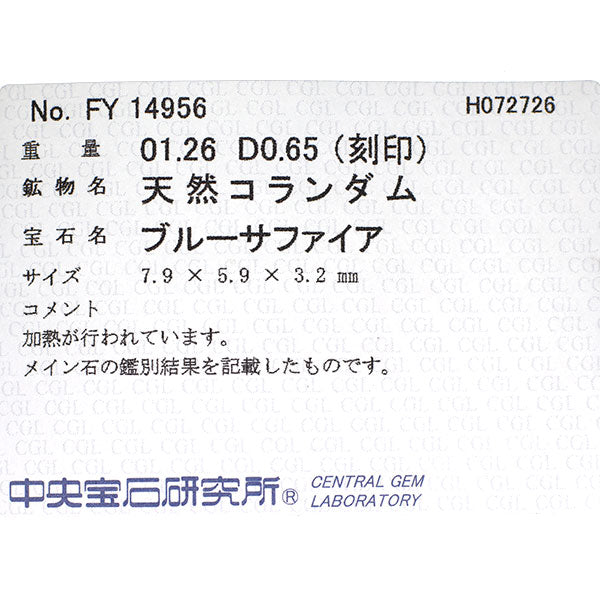 K18YG サファイア ダイヤモンド リング 1.26ct D0.65ct