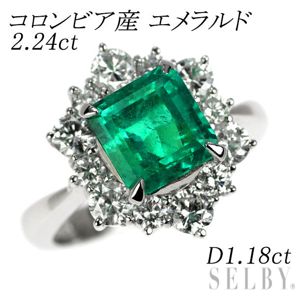 Pt900 コロンビア産 エメラルド ダイヤモンド リング 2.24ct D1.18ct