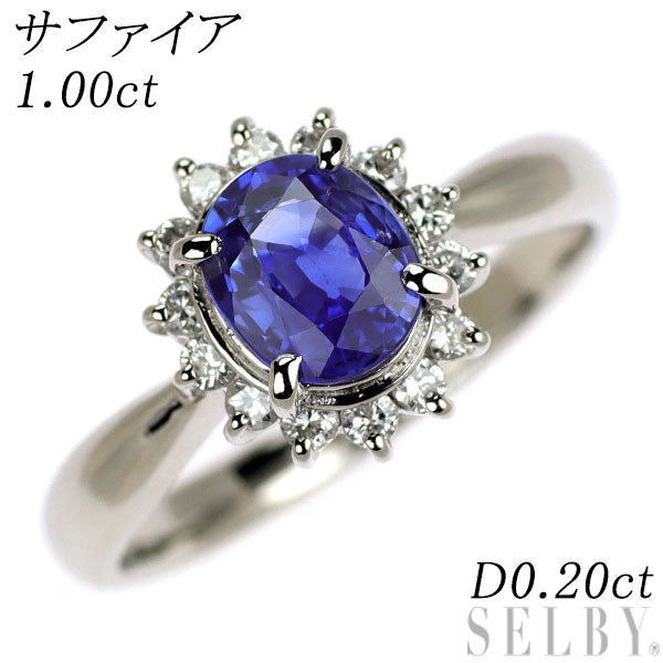 Pt900 サファイア ダイヤモンド リング 1.00ct D0.20ct