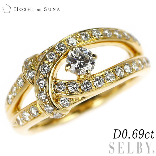 星の砂 K18YG ダイヤモンド リング 0.69ct