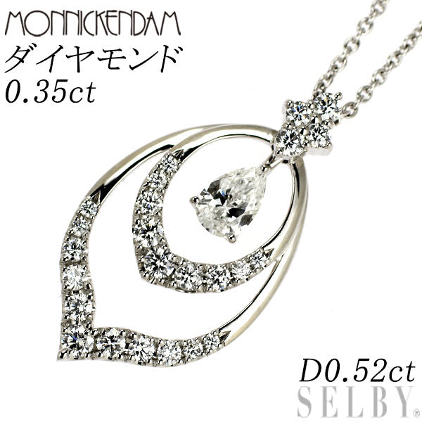 モニッケンダム Pt900/ Pt850 ダイヤモンド ペンダントネックレス 0.35ct D0.52ct