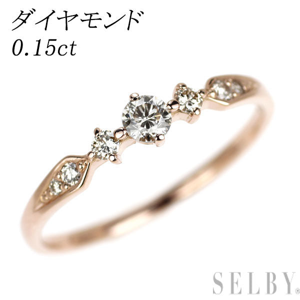 K18PG ダイヤモンド リング 0.15ct