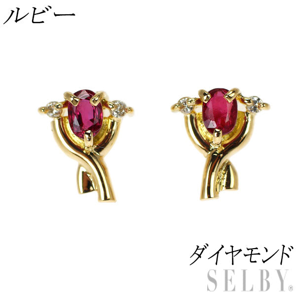 K18YG ルビー ダイヤモンド ピアス