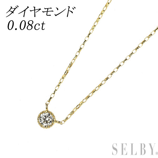 K18YG ダイヤモンド ペンダントネックレス 0.08ct