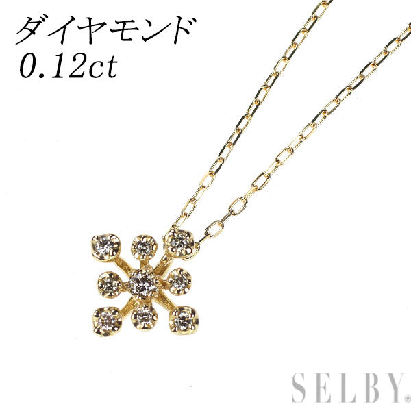 K10YG ダイヤモンド ペンダントネックレス 0.12ct