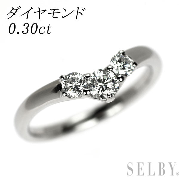 Pt900 ダイヤモンド リング 0.30ct V字
