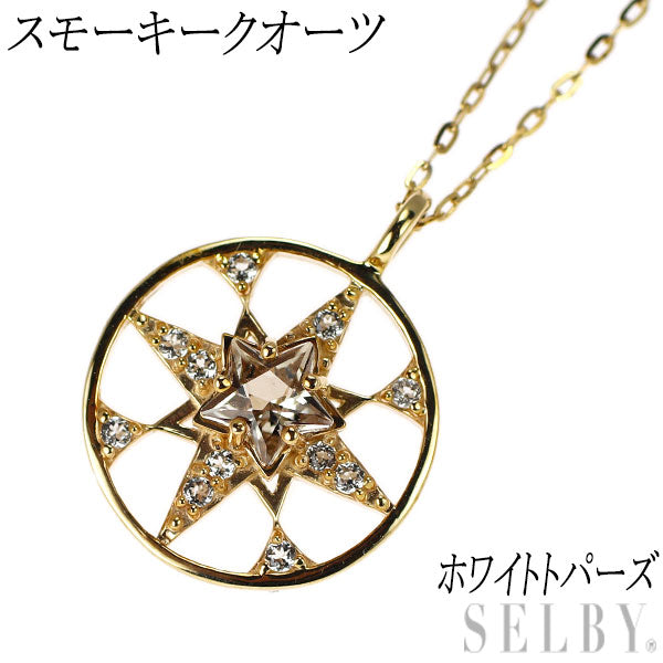 K10YG スターシェイプ スモーキークオーツ ホワイトトパーズ ペンダントネックレス