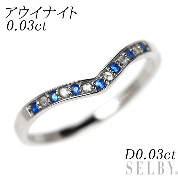 希少 Pt900 アウイナイト ダイヤモンド リング 0.03ct D0.03ct