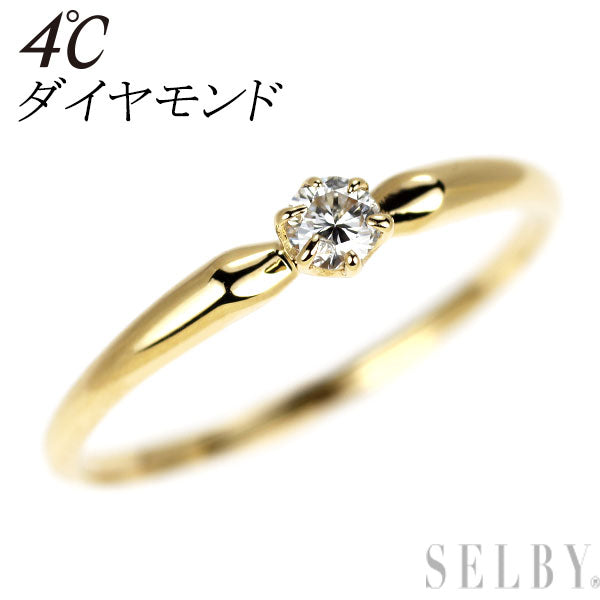 4℃ K18YG ダイヤモンド リング