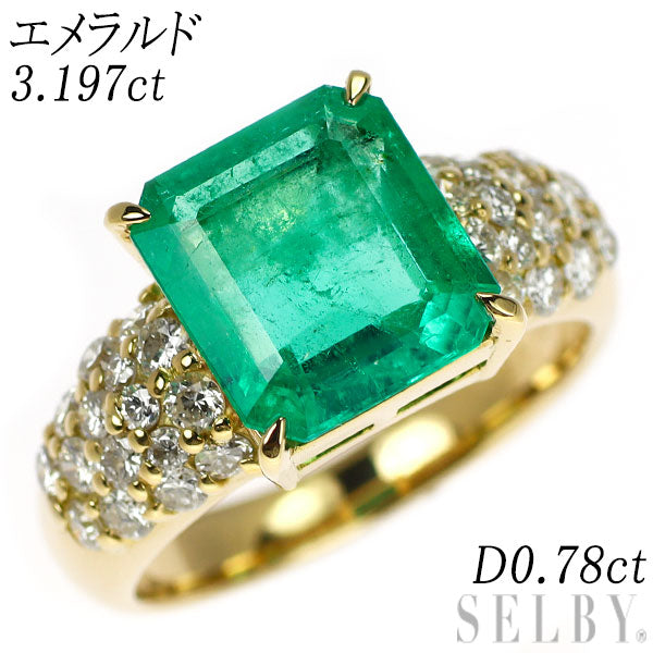 K18YG エメラルド ダイヤモンド リング 3.197ct D0.78ct