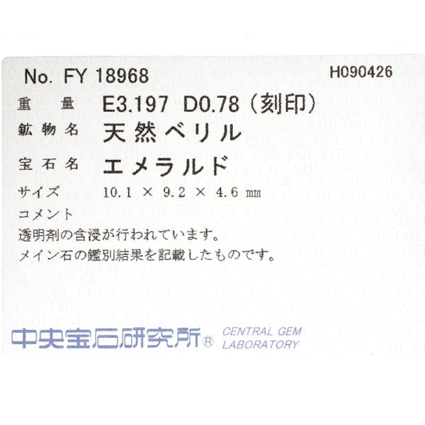 K18YG エメラルド ダイヤモンド リング 3.197ct D0.78ct