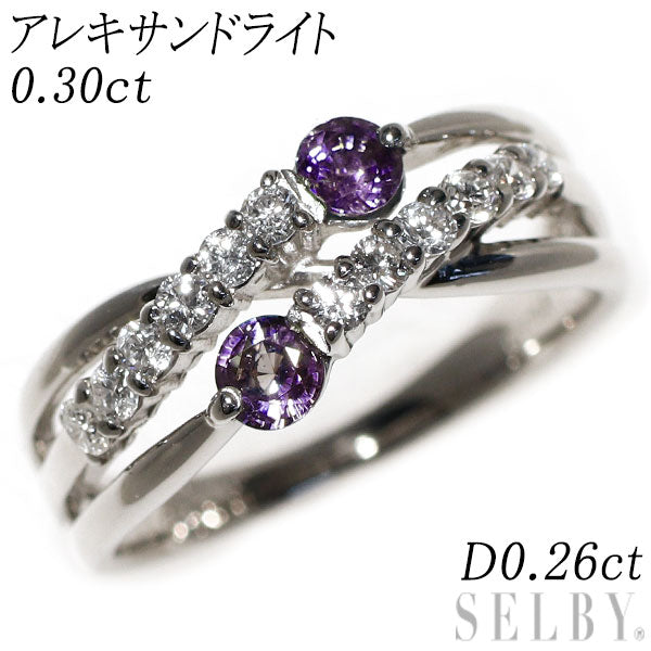 希少 Pt900 アレキサンドライト ダイヤモンド リング 0.30ct D0.26ct