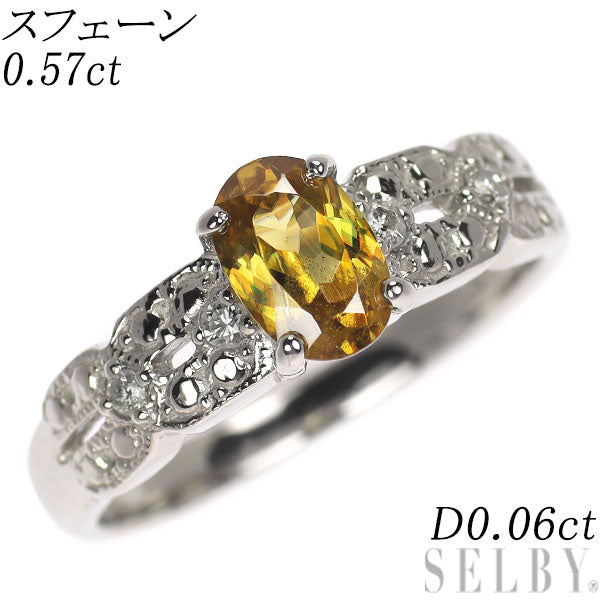 Pt900 スフェーン ダイヤモンド リング 0.57ct D0.06ct