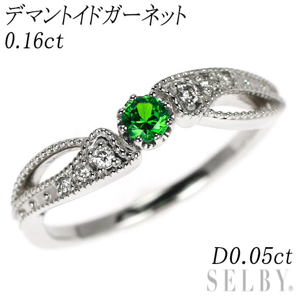 希少 Pt950 デマントイドガーネット ダイヤモンド リング 0.16ct D0.05ct