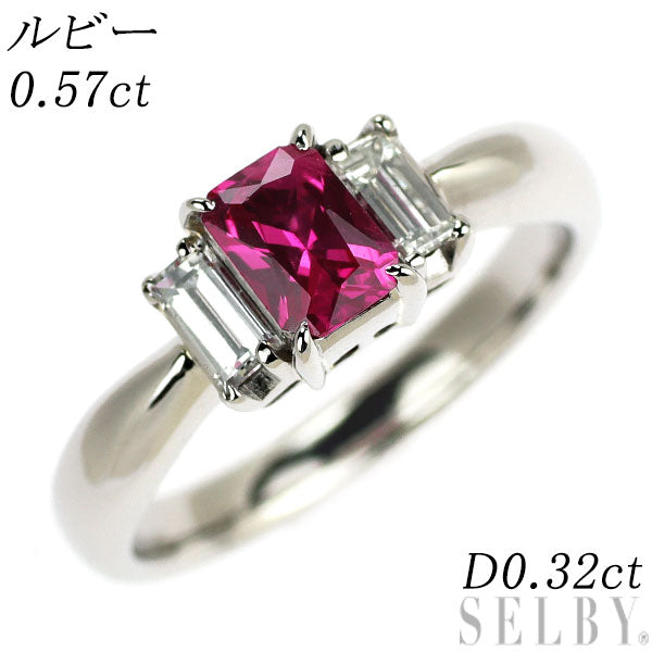Pt900 ルビー ダイヤモンド リング 0.57ct D0.32ct