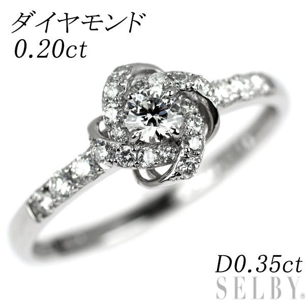 Pt950 ダイヤモンド リング 0.20ct D0.35ct