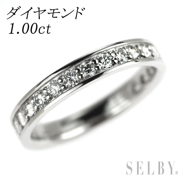 Pt950 ダイヤモンド リング 1.00ct フルエタニティ